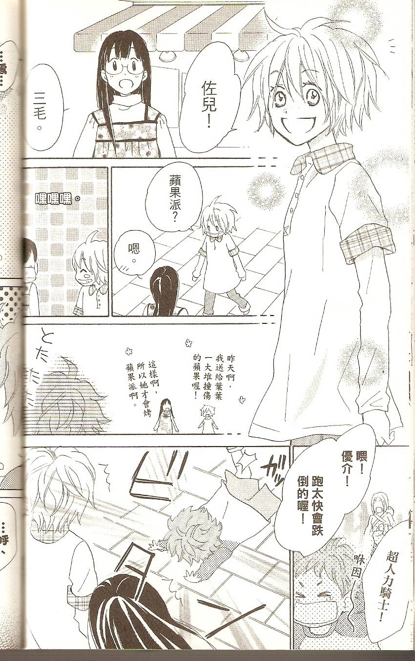 第136页