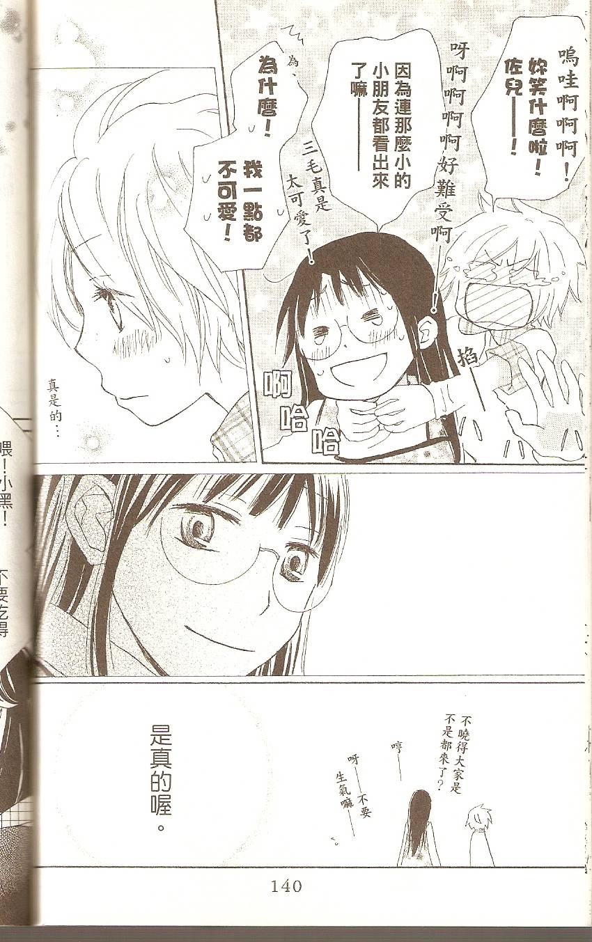 第140页