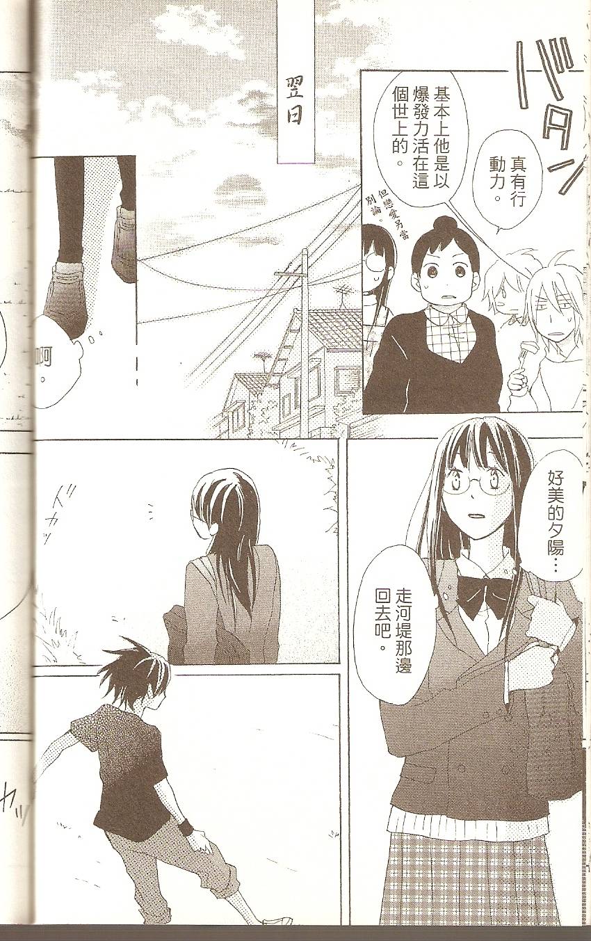 第144页