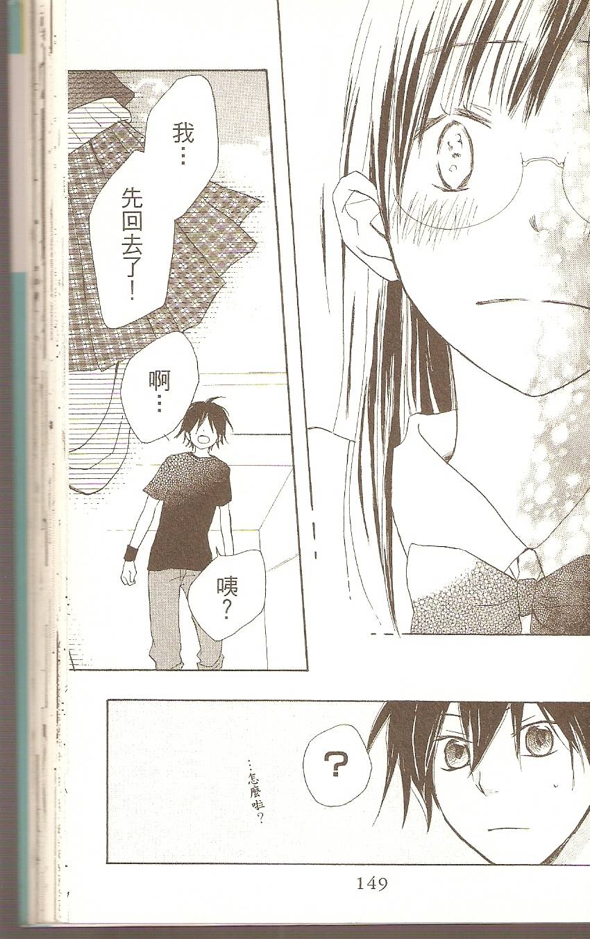 第149页