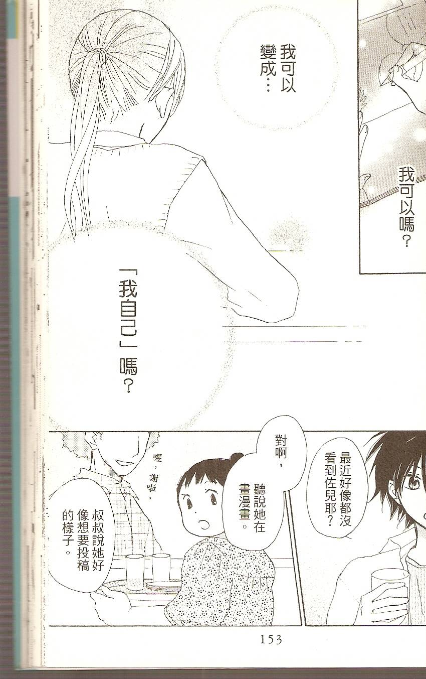 第153页