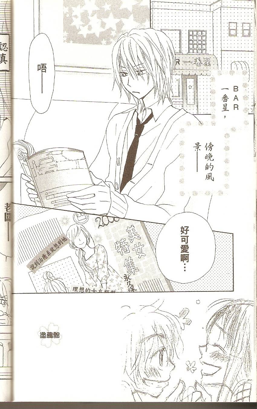 第160页