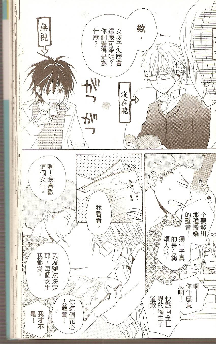 第161页