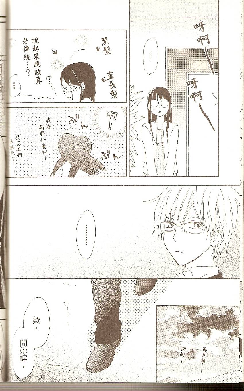第164页