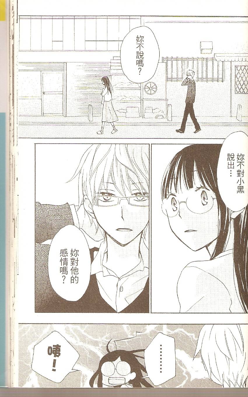 第165页