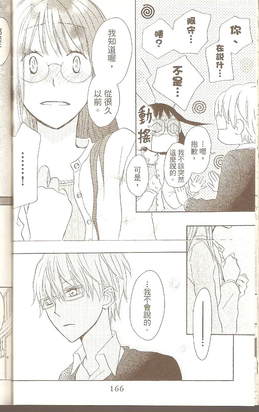 第166页