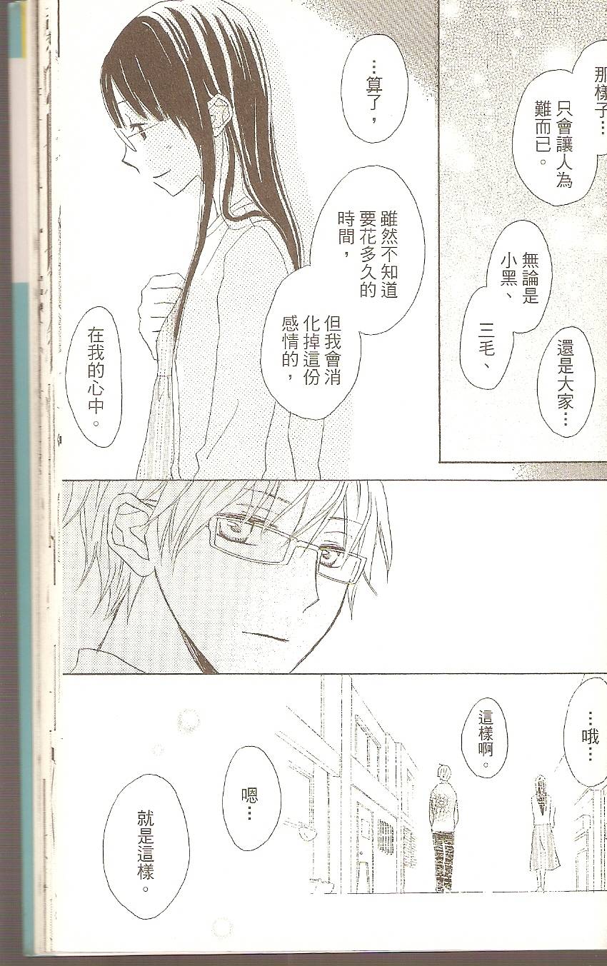 第167页