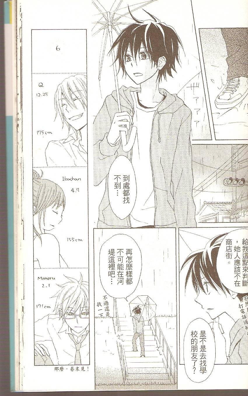 第173页
