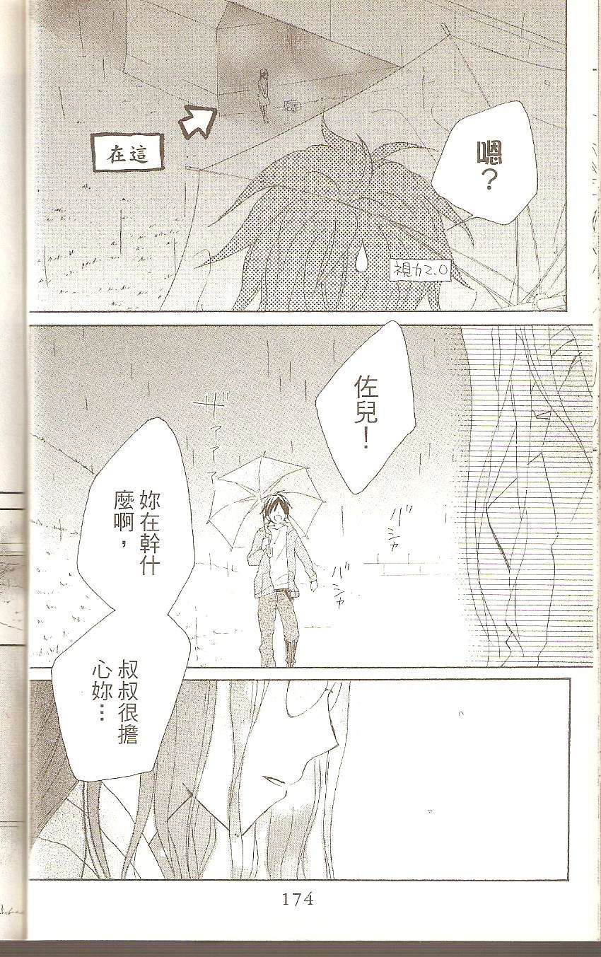 第174页