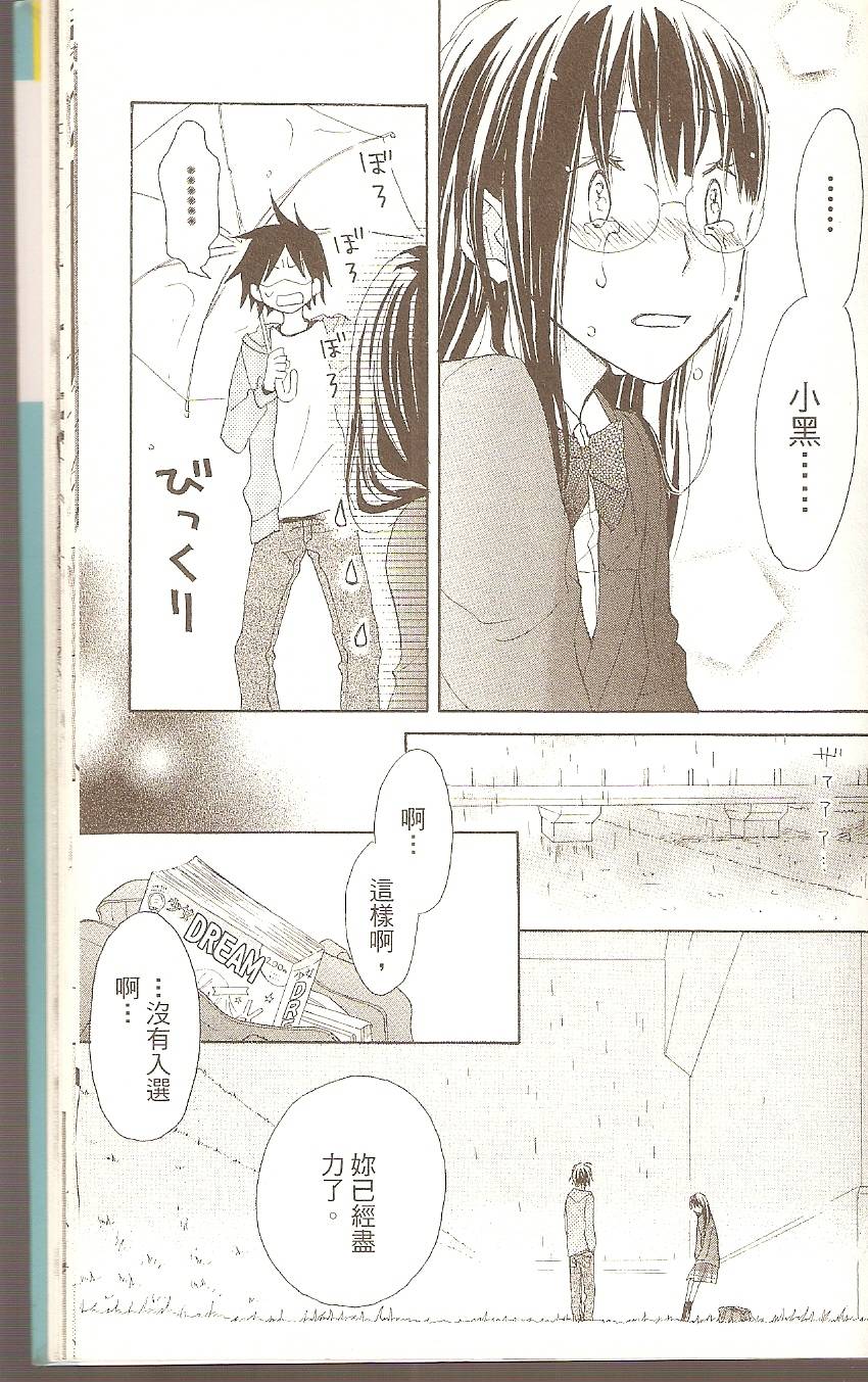 第175页