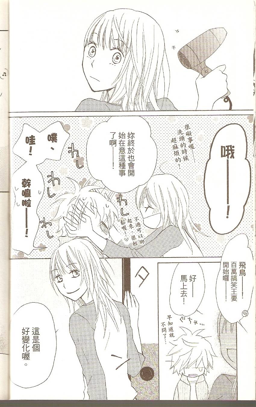 第184页