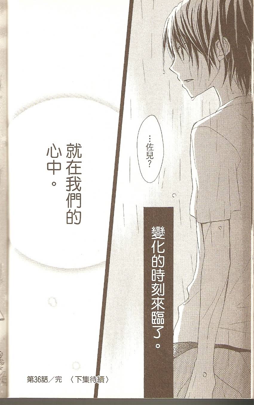 第188页