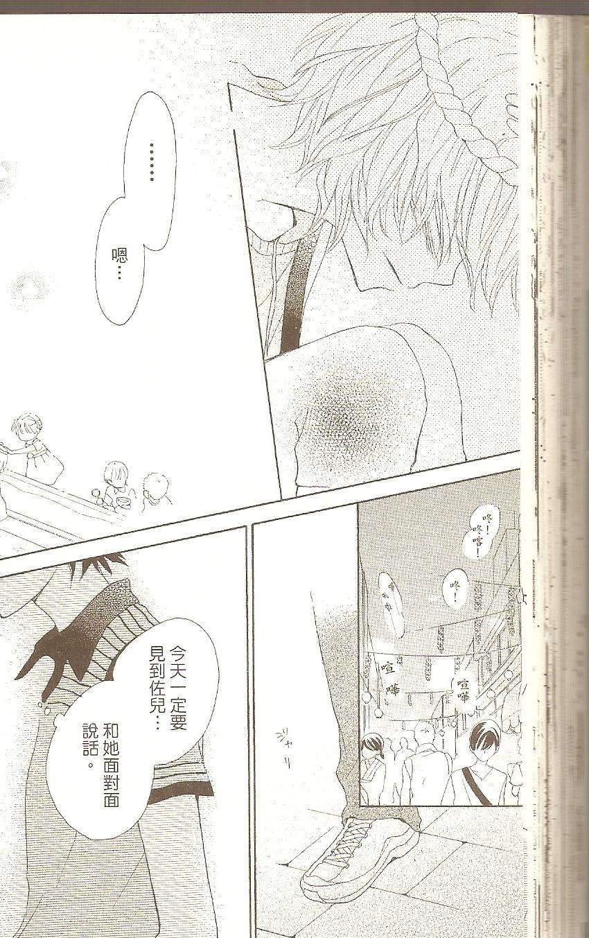 第74页