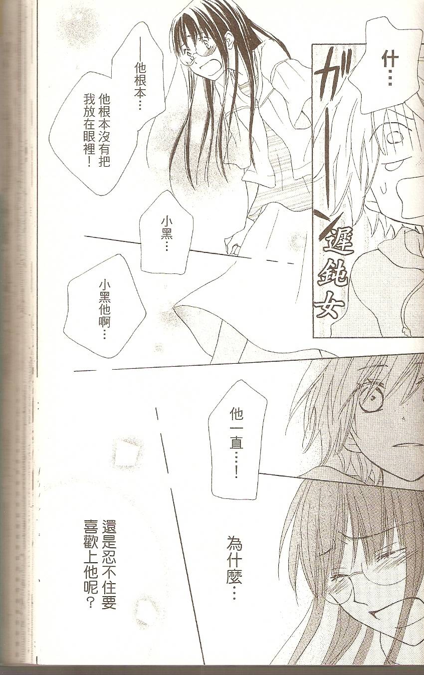 第101页