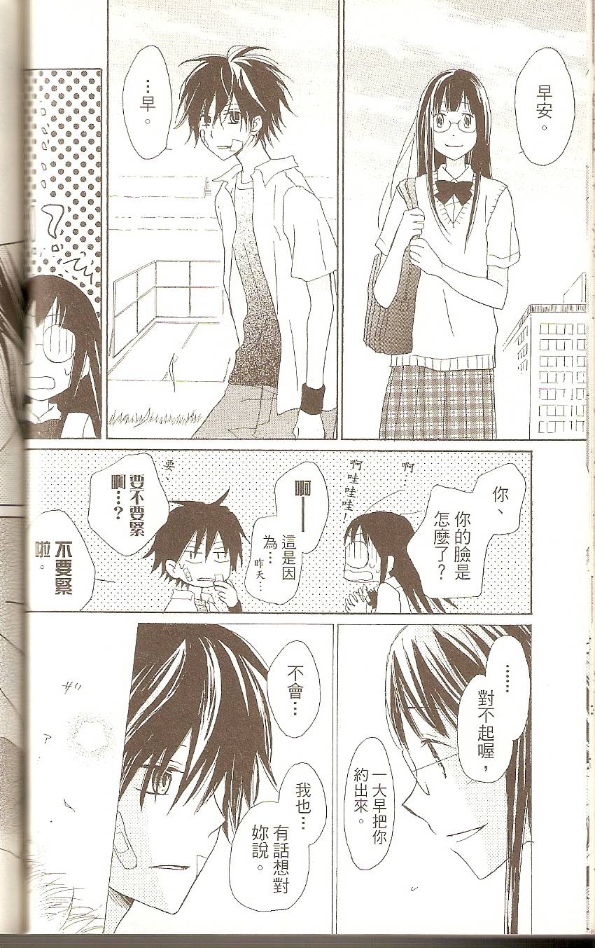 第114页