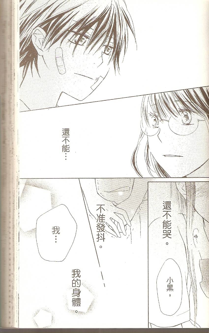 第115页