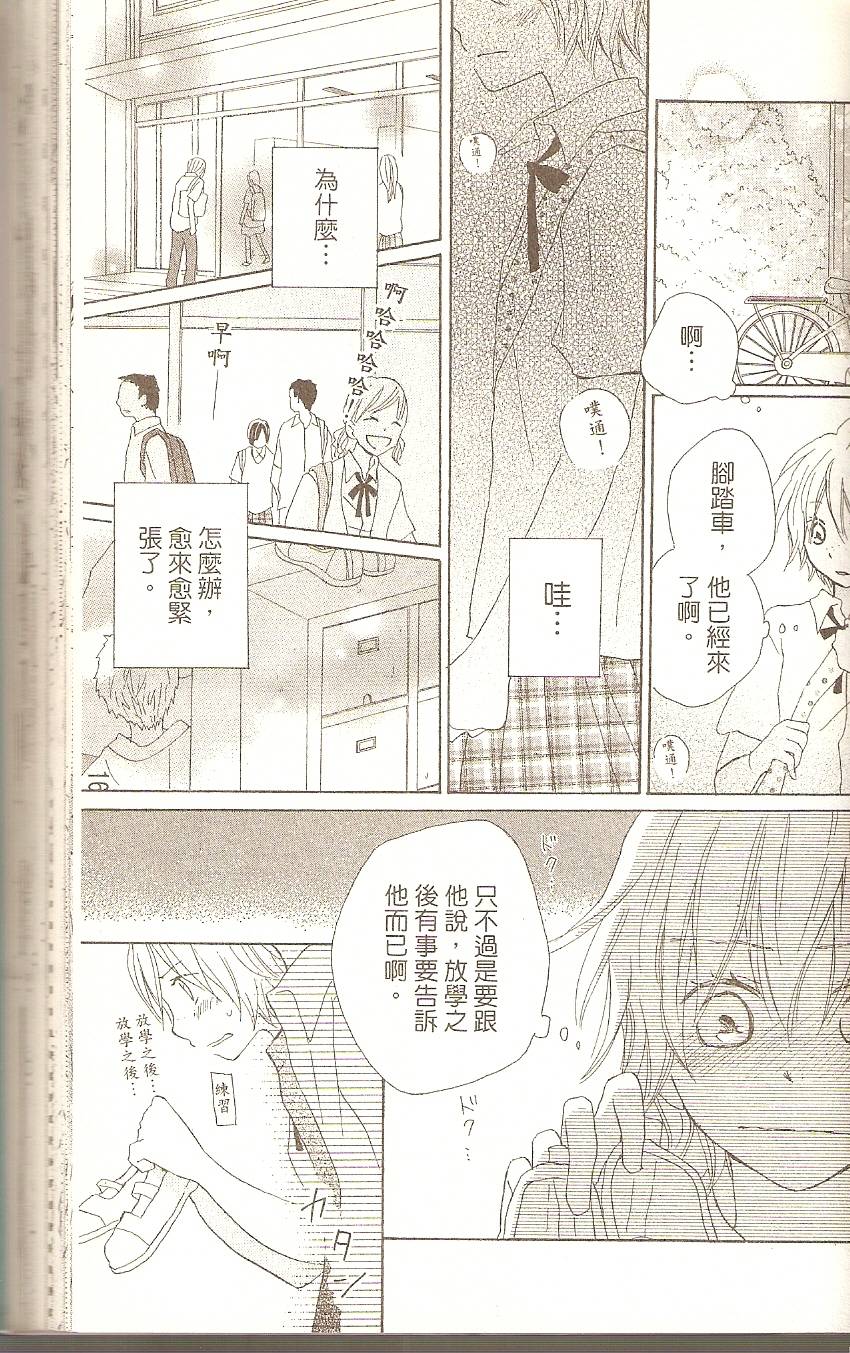 第129页