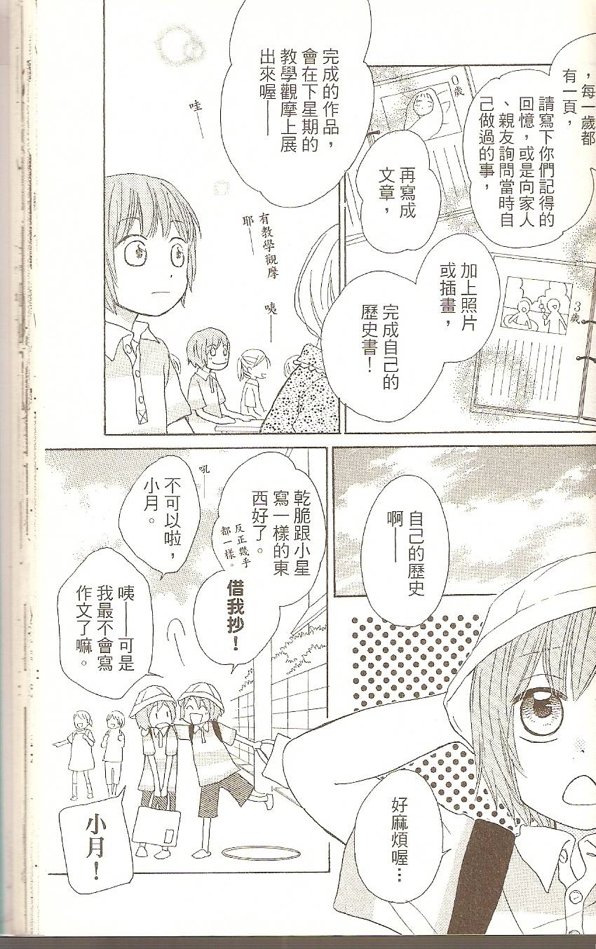 第163页