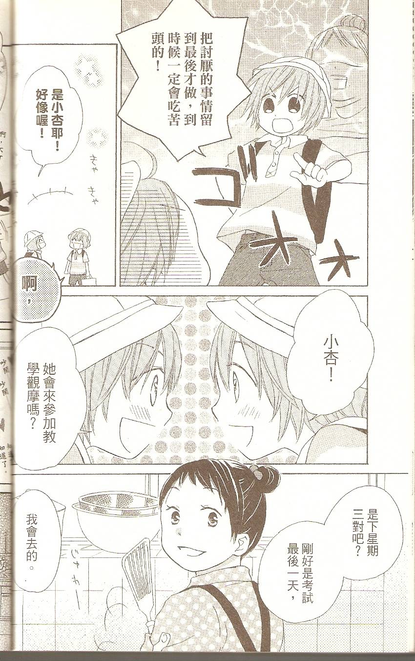 第164页