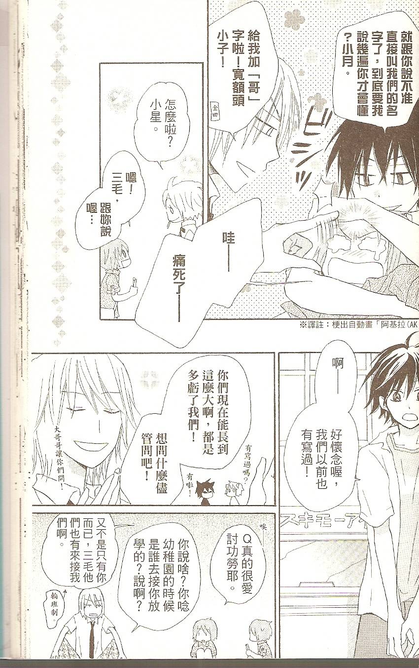 第167页