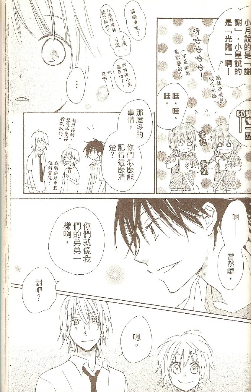 第169页