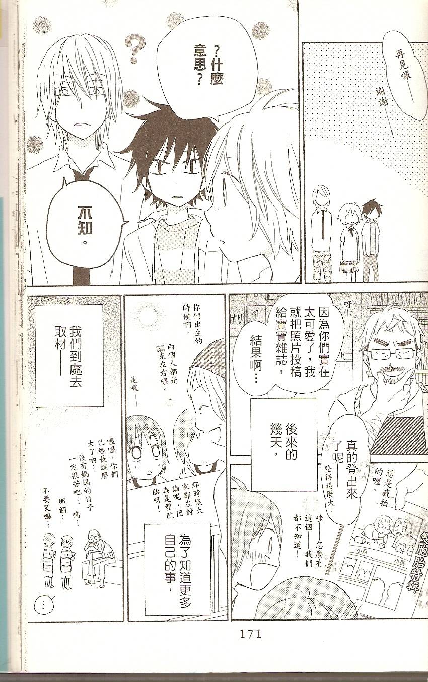 第171页