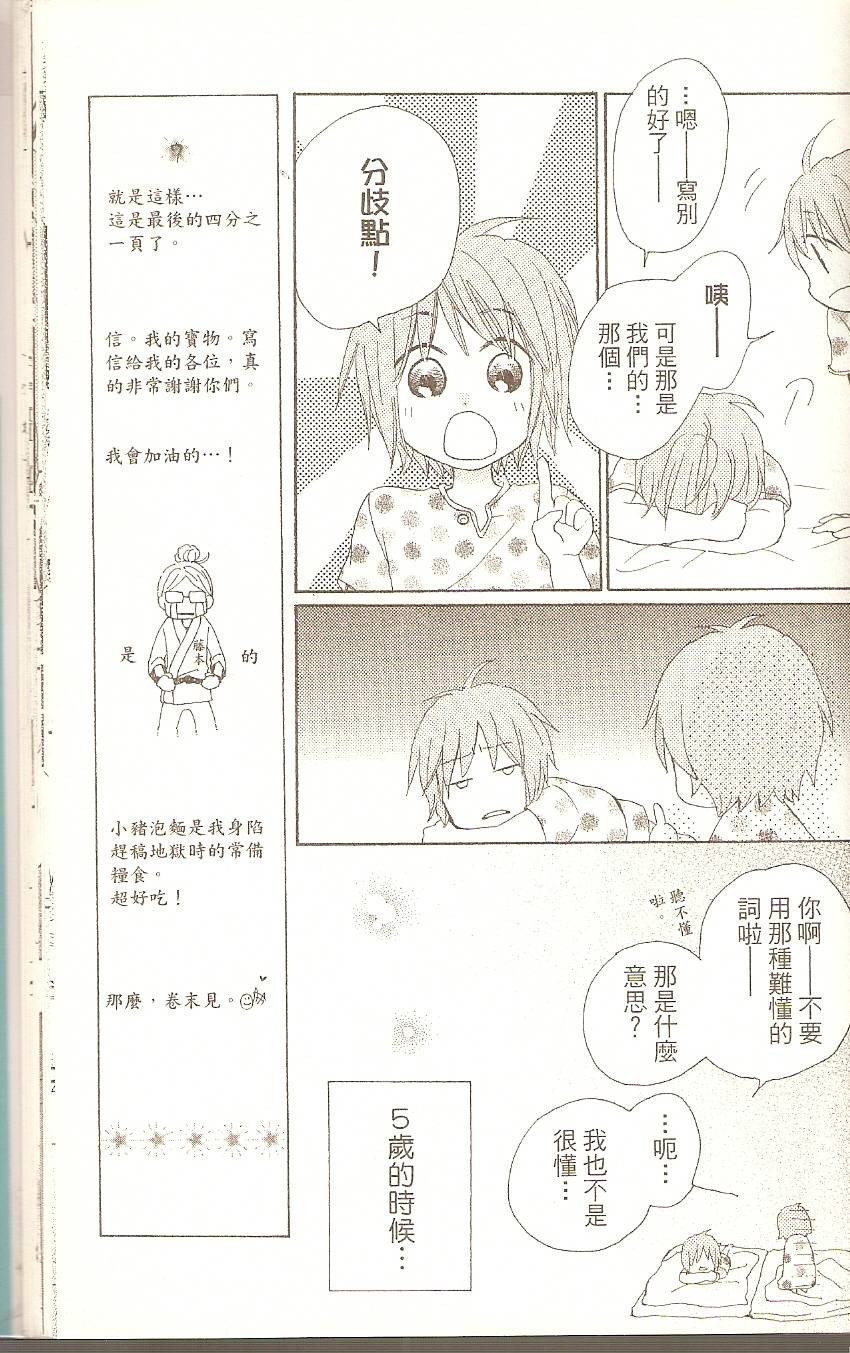 第173页