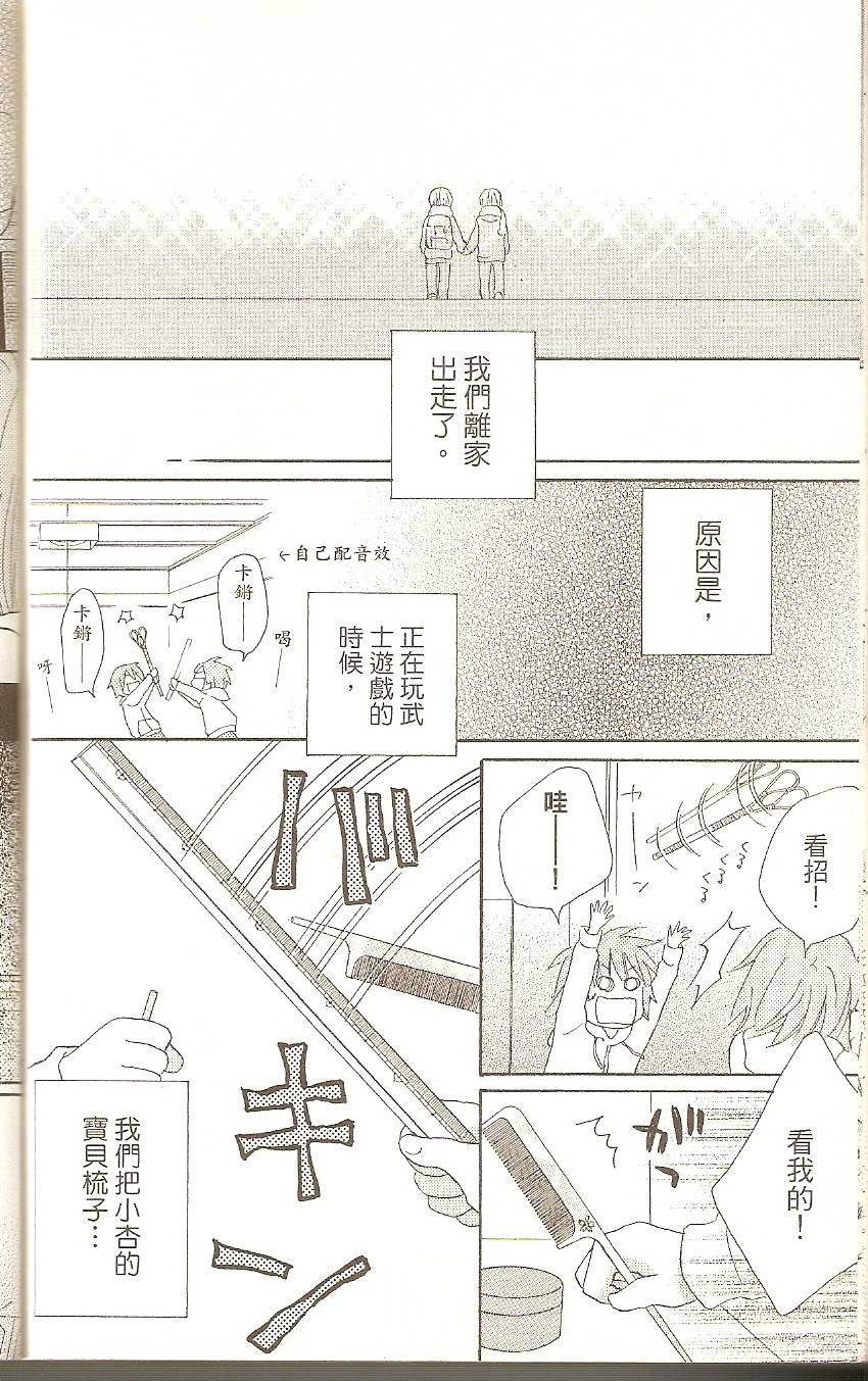 第174页