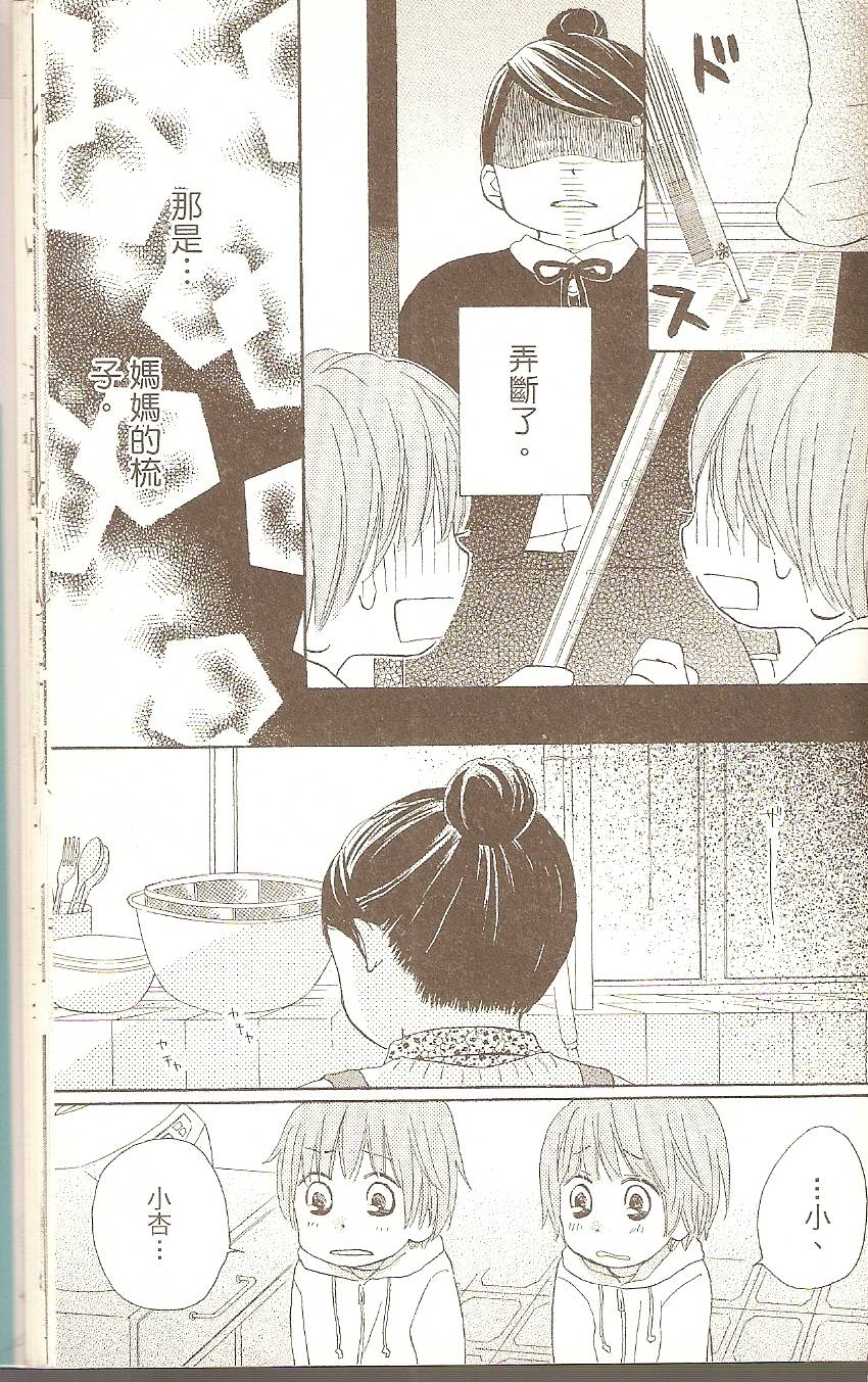 第175页