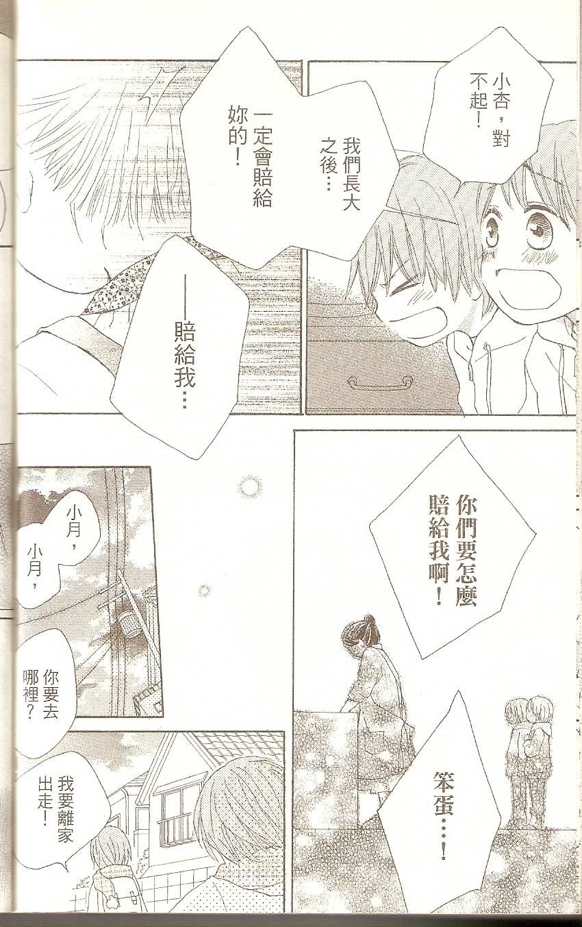 第176页