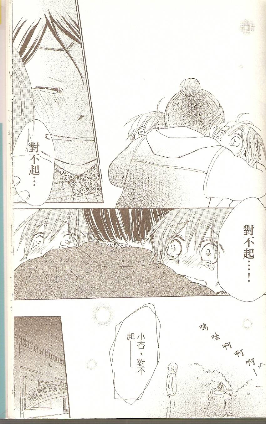 第181页