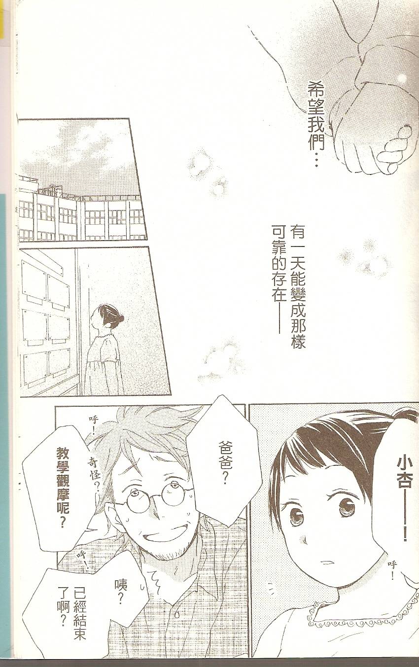 第185页