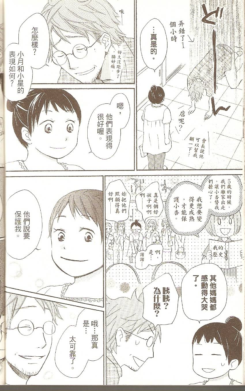 第186页