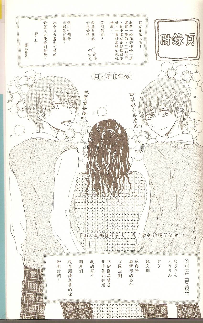 第189页