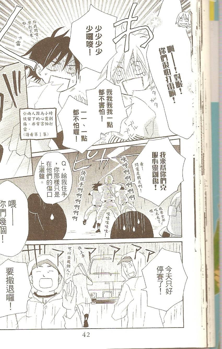第42页