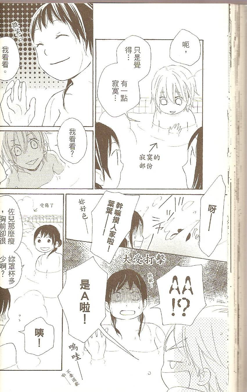 第50页