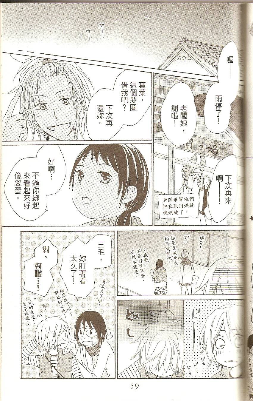 第59页