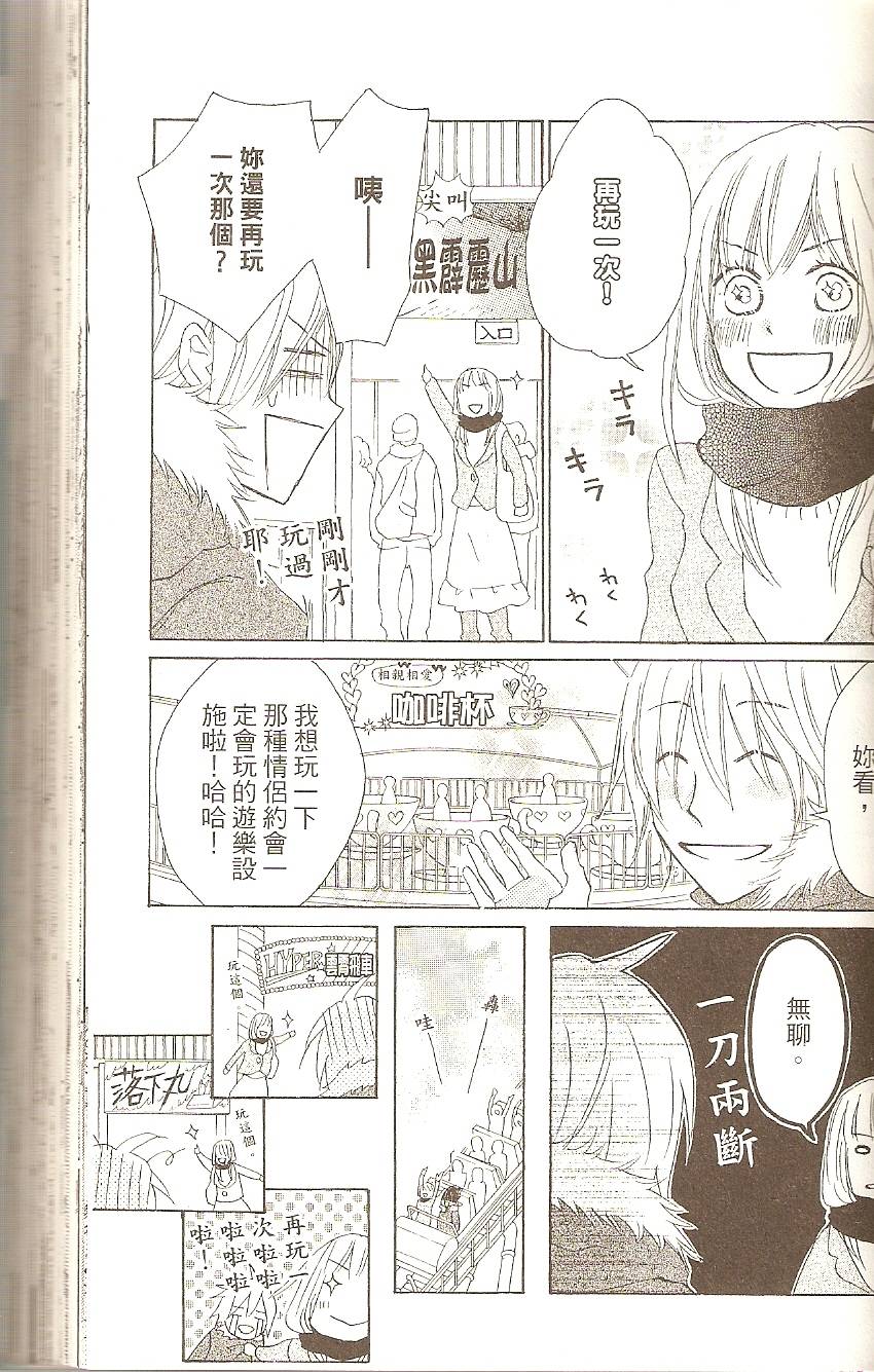 第103页