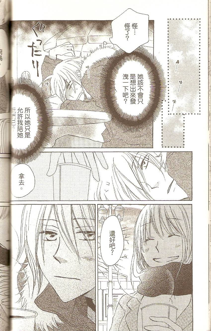 第104页
