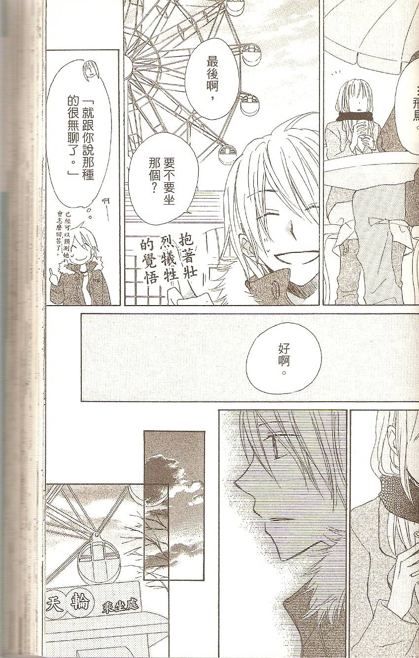 第105页