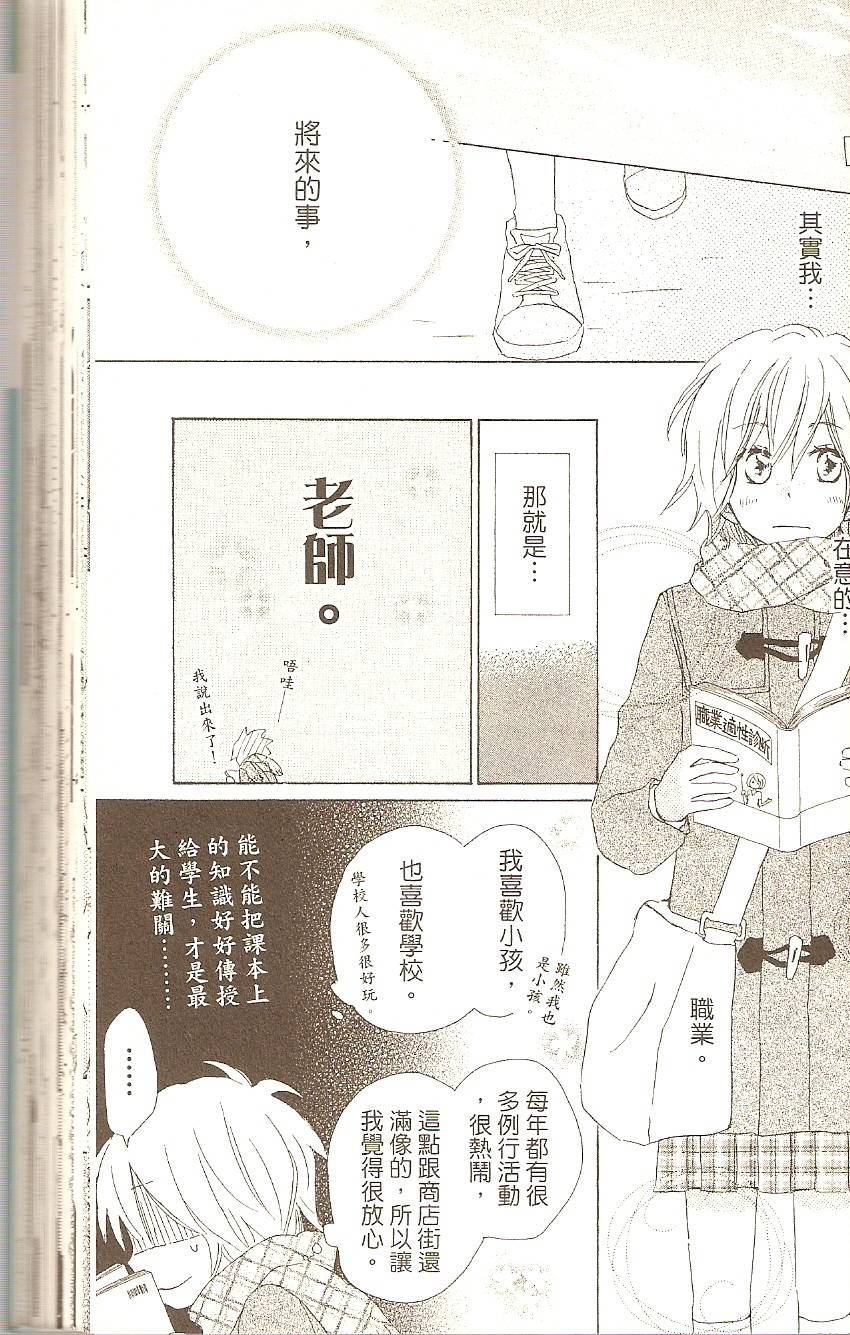 第133页