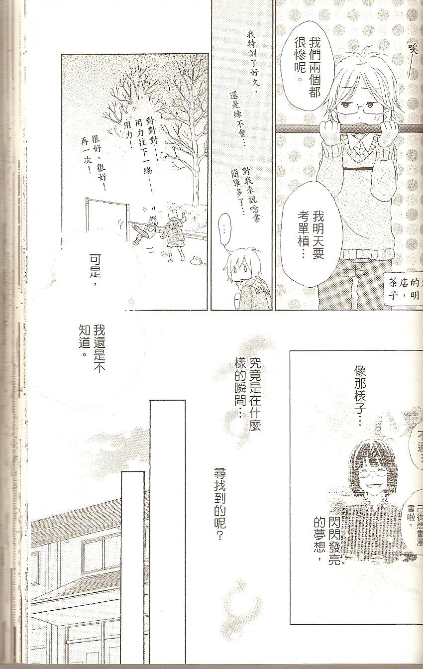 第135页