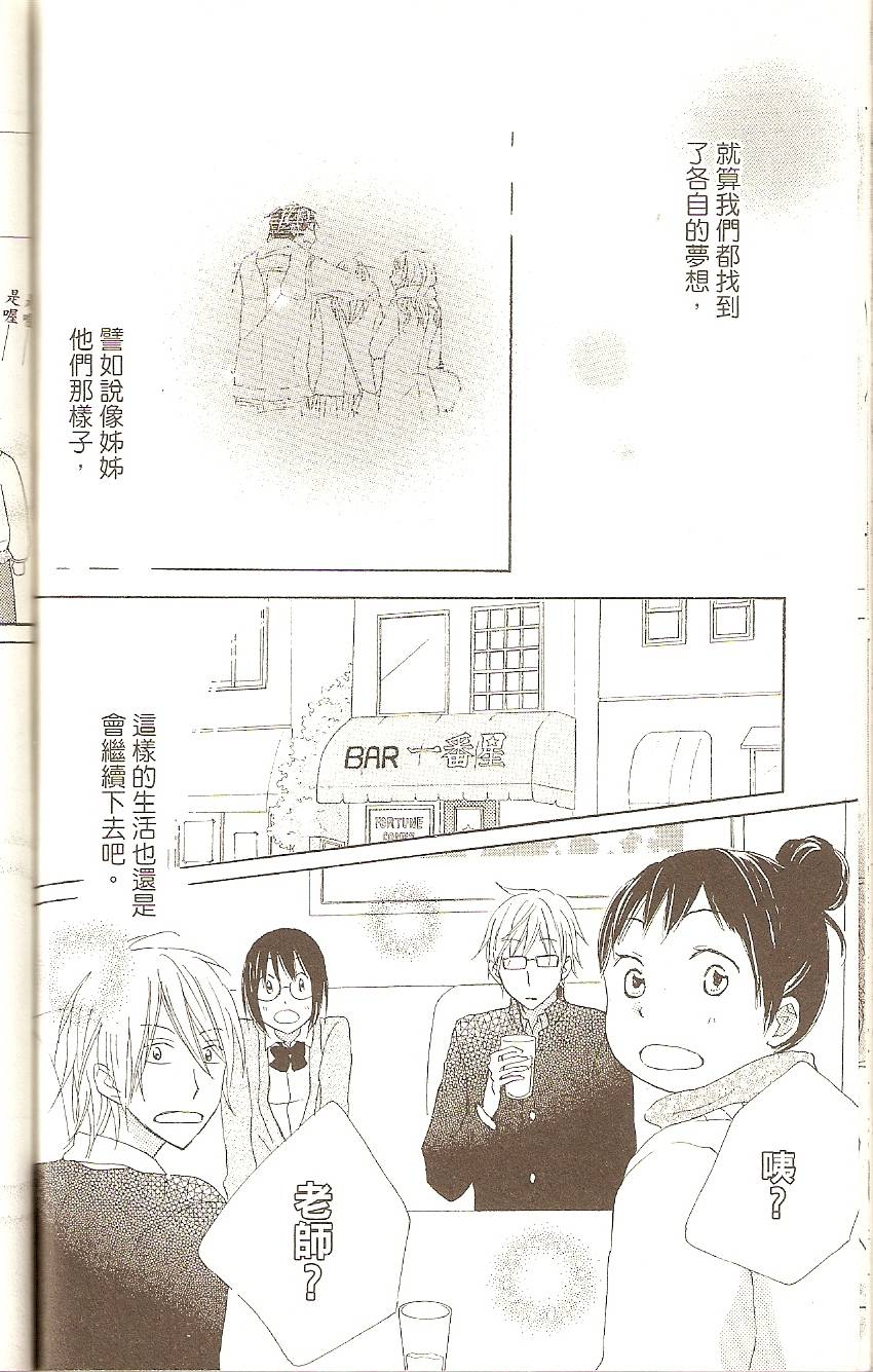 第154页