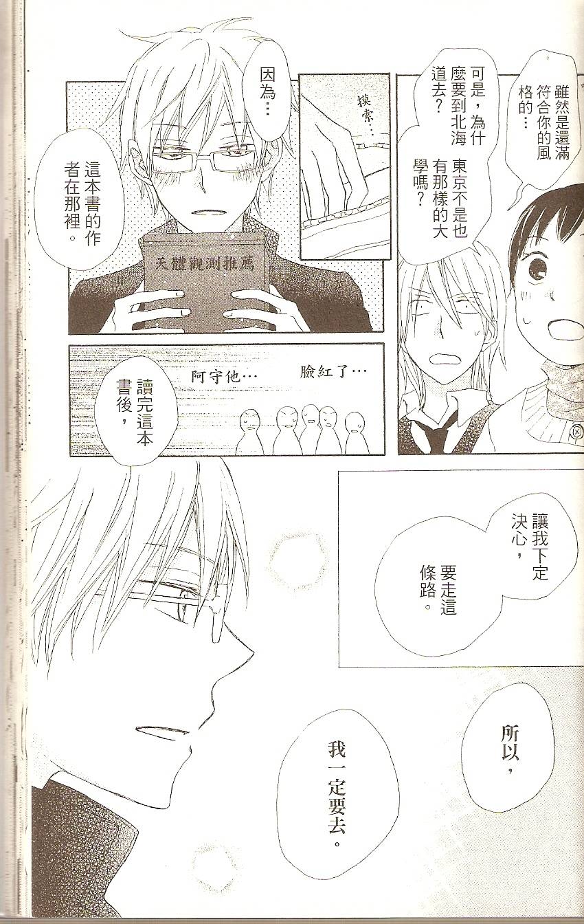 第163页