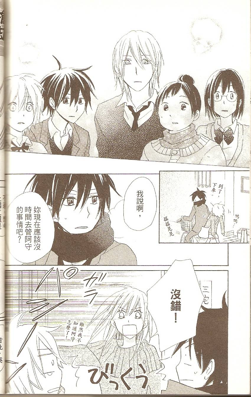 第164页