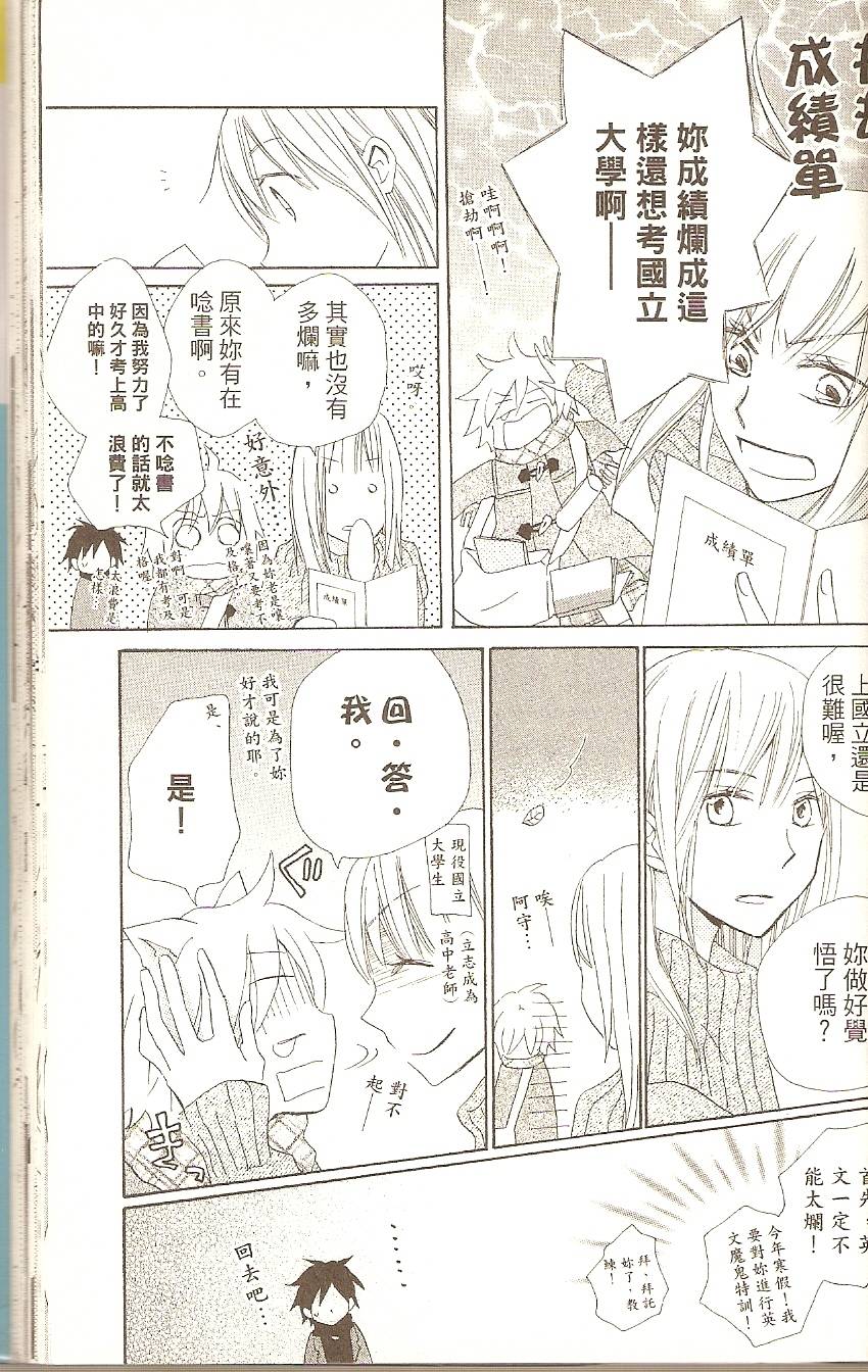 第165页