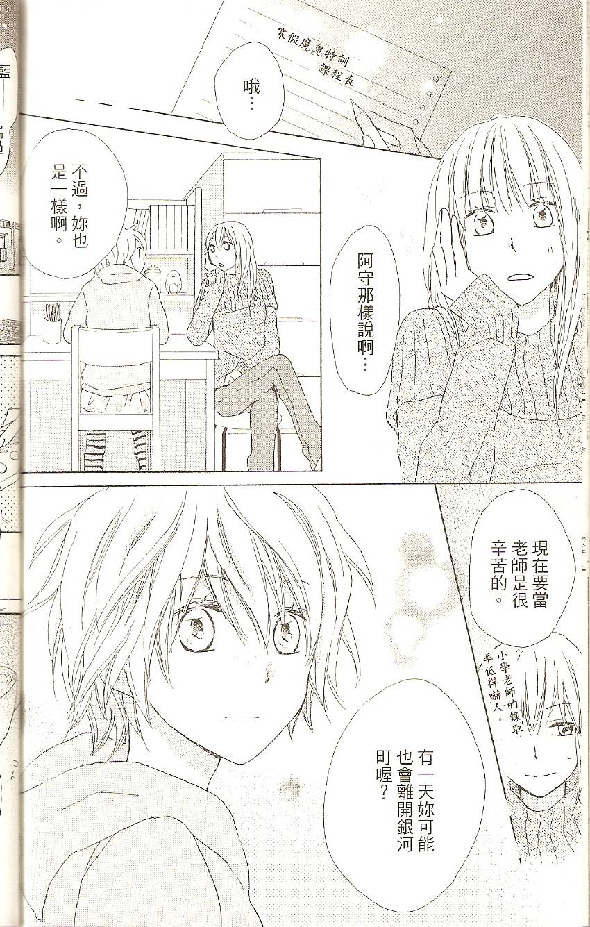 第166页