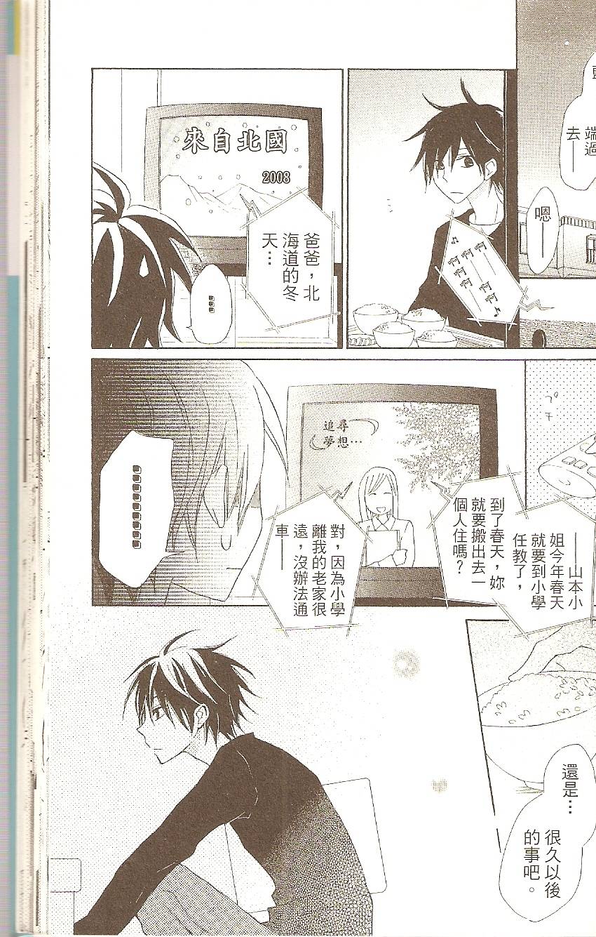 第167页