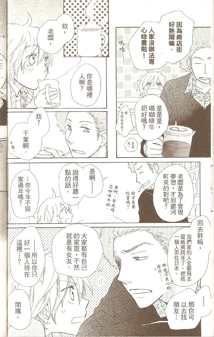 第172页