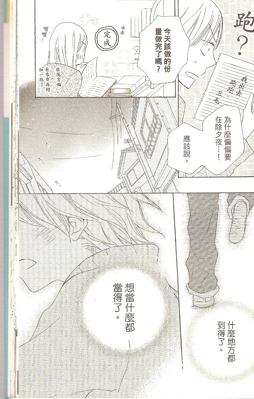 第175页